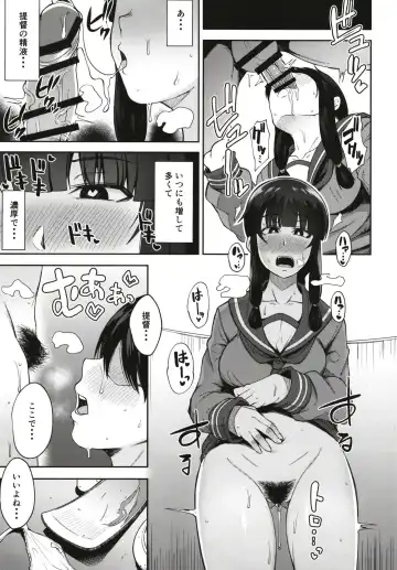 [Kauti] Kitakami-sama to Gachi Pako Kozukuri Time Fhentai - Page 7