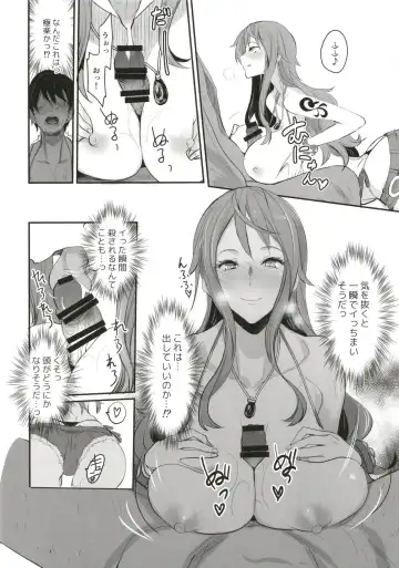 [Isao] OP-SEX Fhentai.net - Page 14