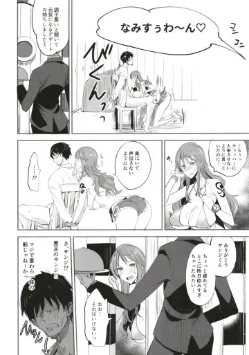 [Isao] OP-SEX Fhentai.net - Page 16