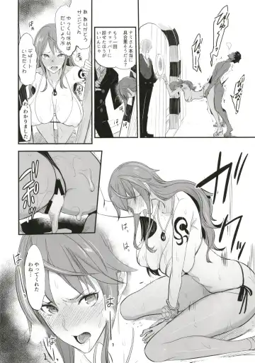 [Isao] OP-SEX Fhentai.net - Page 22