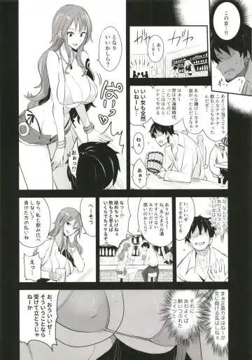 [Isao] OP-SEX Fhentai.net - Page 6