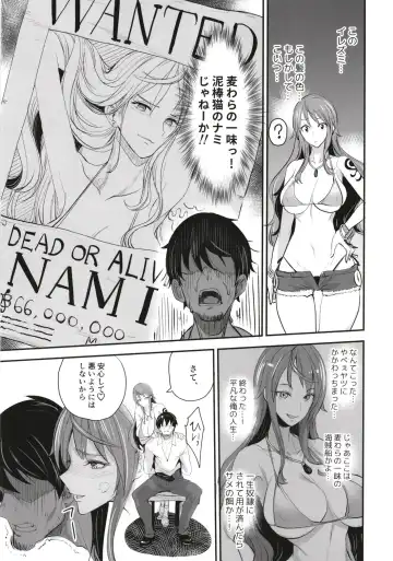 [Isao] OP-SEX Fhentai.net - Page 9