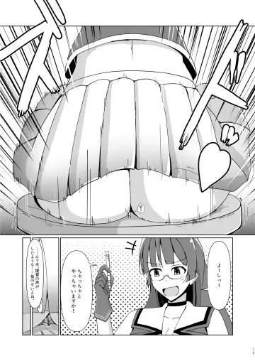 [Takai Sen] Chibi na Omae wa Atashi no Omocha Fhentai.net - Page 14