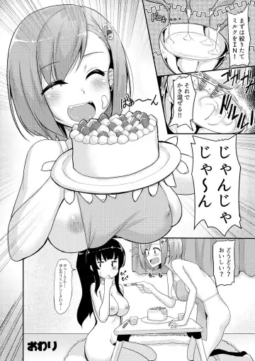 [Hyouga.] ANDROGYNOSHES 1,5 Fhentai - Page 10