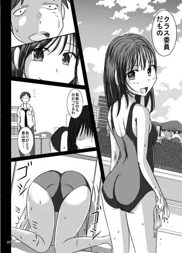 [Blackbaka] Shukudai Wasuremashitako-san e no Zenra Kyouiku 7 Fhentai.net - Page 21