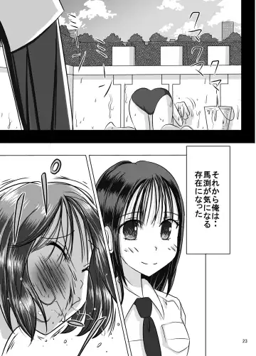 [Blackbaka] Shukudai Wasuremashitako-san e no Zenra Kyouiku 7 Fhentai.net - Page 22