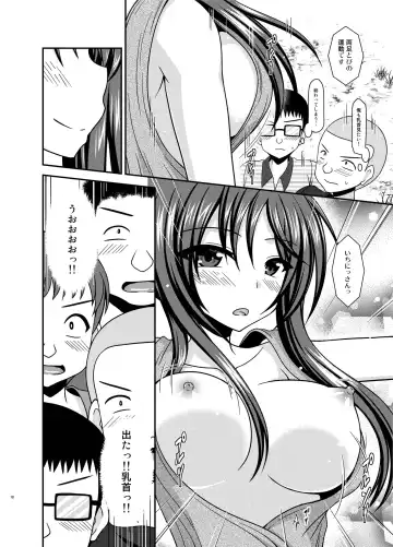 [Charu] Roshutsu Shoujo Nikki 23 Satsume Fhentai.net - Page 17