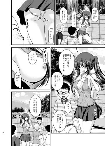 [Charu] Roshutsu Shoujo Nikki 23 Satsume Fhentai.net - Page 19