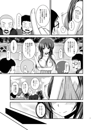 [Charu] Roshutsu Shoujo Nikki 23 Satsume Fhentai.net - Page 22