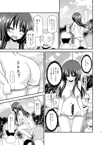 [Charu] Roshutsu Shoujo Nikki 23 Satsume Fhentai.net - Page 28