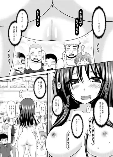 [Charu] Roshutsu Shoujo Nikki 23 Satsume Fhentai.net - Page 32