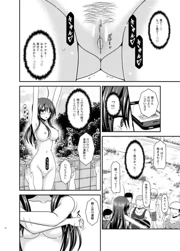 [Charu] Roshutsu Shoujo Nikki 23 Satsume Fhentai.net - Page 33