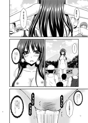 [Charu] Roshutsu Shoujo Nikki 23 Satsume Fhentai.net - Page 37