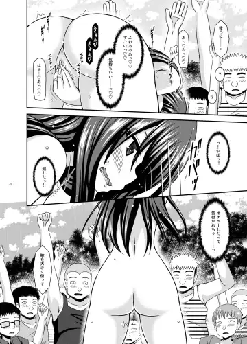 [Charu] Roshutsu Shoujo Nikki 23 Satsume Fhentai.net - Page 41