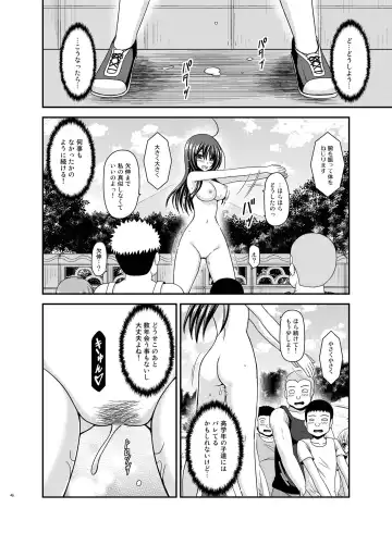 [Charu] Roshutsu Shoujo Nikki 23 Satsume Fhentai.net - Page 45