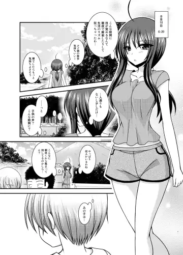 [Charu] Roshutsu Shoujo Nikki 23 Satsume Fhentai.net - Page 6