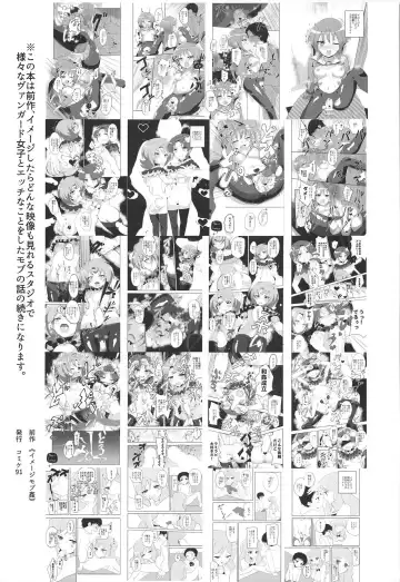 [Oda] Image Mob Kan GZ Fhentai - Page 2