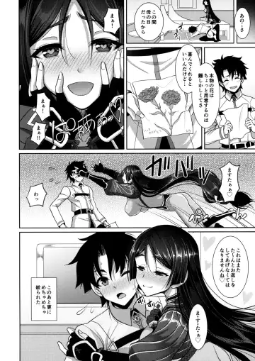 [Son Yohsyu] Raikou Mama ni Amaete Torokete Shiborareru Hon Fhentai - Page 25