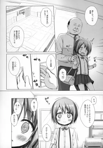 [Yukino Minato] Rakuen no Omochabako 2-jikanme Fhentai - Page 11