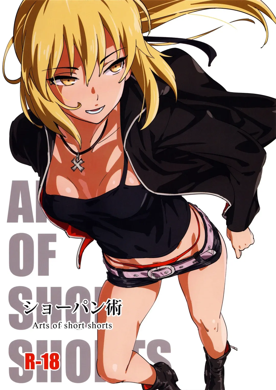 Read [Suna] ShoPan Jutsu - Fhentai.net