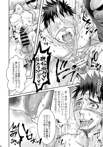 [Tomto] DK Business ni Goyoujin!! Fhentai - Page 14