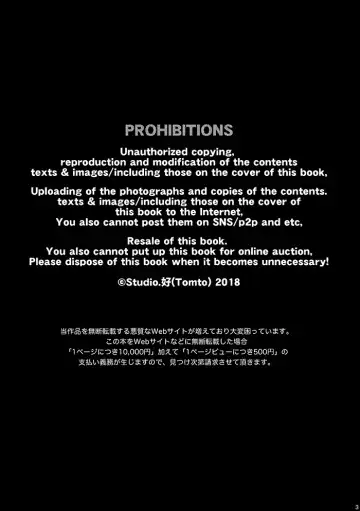 [Tomto] DK Business ni Goyoujin!! Fhentai - Page 2