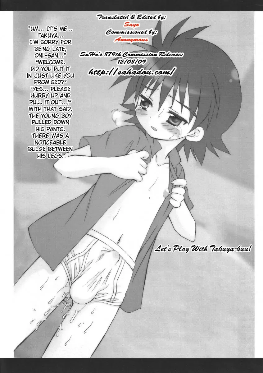 [Sasorigatame] Digimon Adventure All Series Heroes Fhentai - Page 4