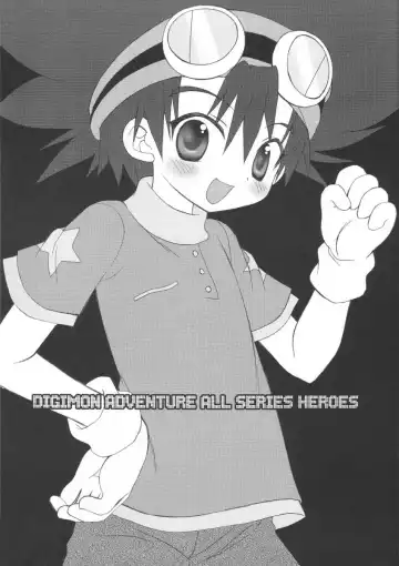 [Sasorigatame] Digimon Adventure All Series Heroes Fhentai.net - Page 2