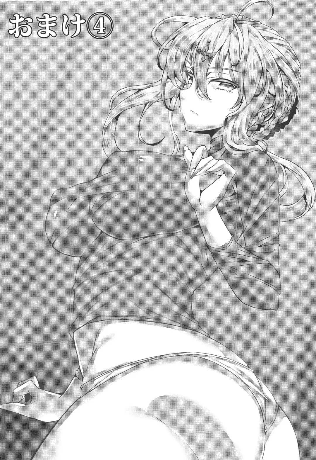 [Wakura] BB Fhentai - Page 10