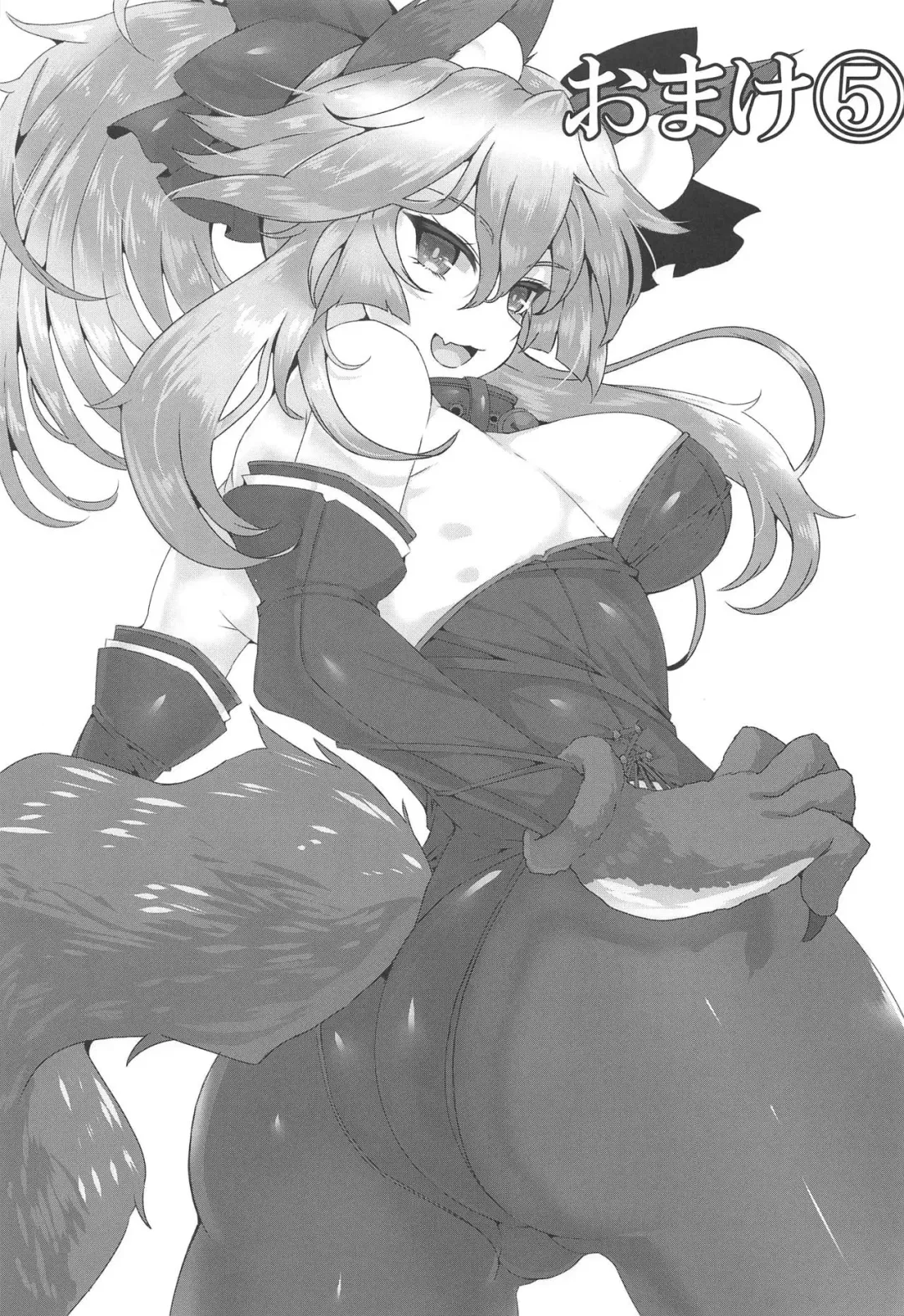 [Wakura] BB Fhentai - Page 11