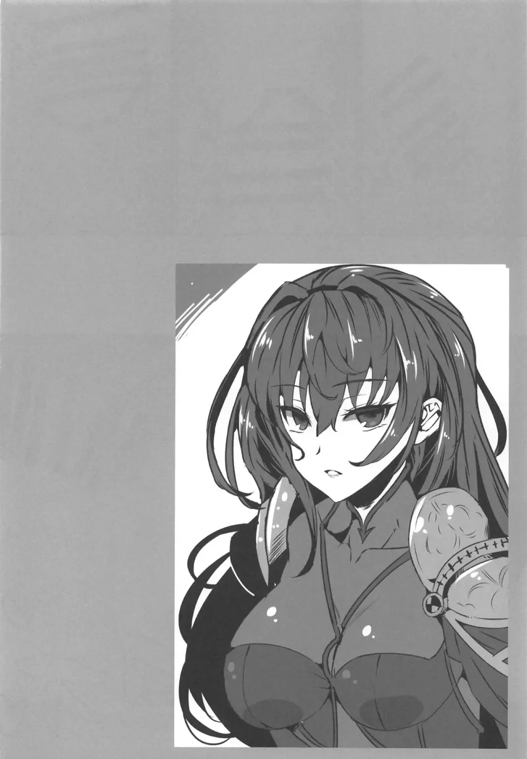 [Wakura] BB Fhentai - Page 6