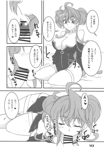 [Aoi Manabu] Cagliostro, Datoshitemo? Fhentai - Page 9