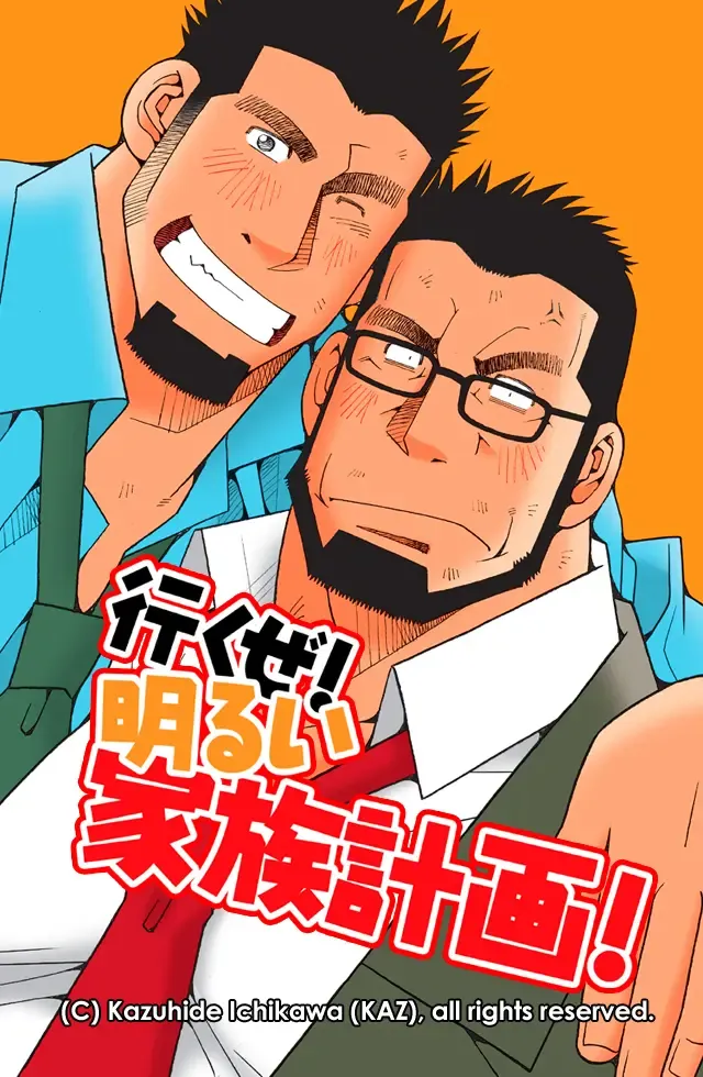 [Ichikawa Kazuhide] Ikuze! Akarui Kazoku Keikaku! - Let's go, "Family"! Fhentai - Page 28