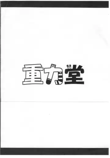 [Lockheart] Osakabehime to Shitai ◯◯ na Koto. Fhentai - Page 10