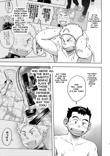 [Eikichi] Mouhou Gakuen Dentou Geinoubu 2 Fhentai - Page 7