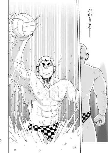 [Eikichi] Mouhou Gakuen Suikyuubu 4 Fhentai - Page 19