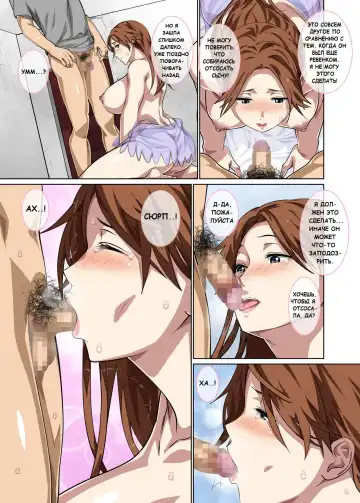 [Spices] Jimi dakedo Eroi Karada Shita Okaa-san o Fuuzoku Ochi Sunzen de Sukutta Boshi Soukan Ch. 1-2 Fhentai - Page 11