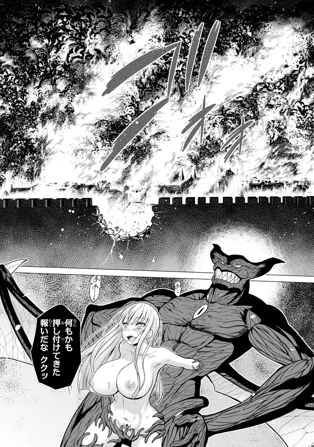 [Yamada Gogogo] Shojo Kishi Seraphina Fhentai - Page 27