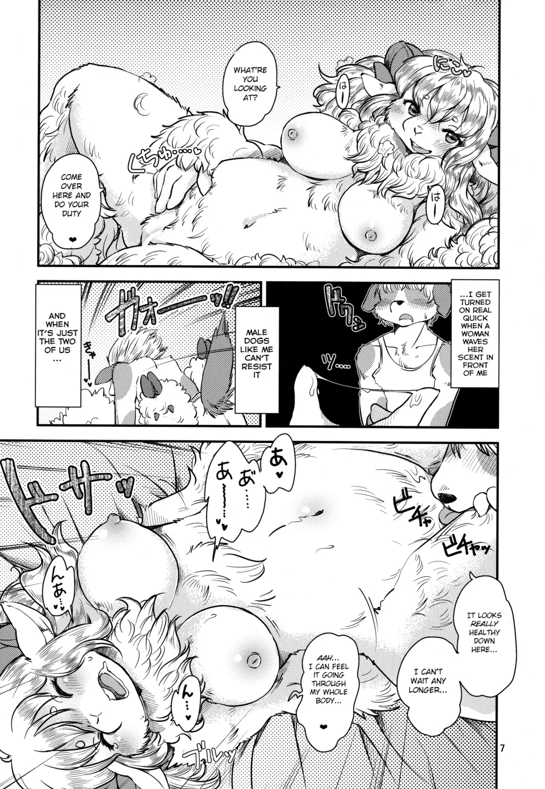 [Setouchi Kurage] Mofumofu Hitsuji Life Fhentai.net - Page 7