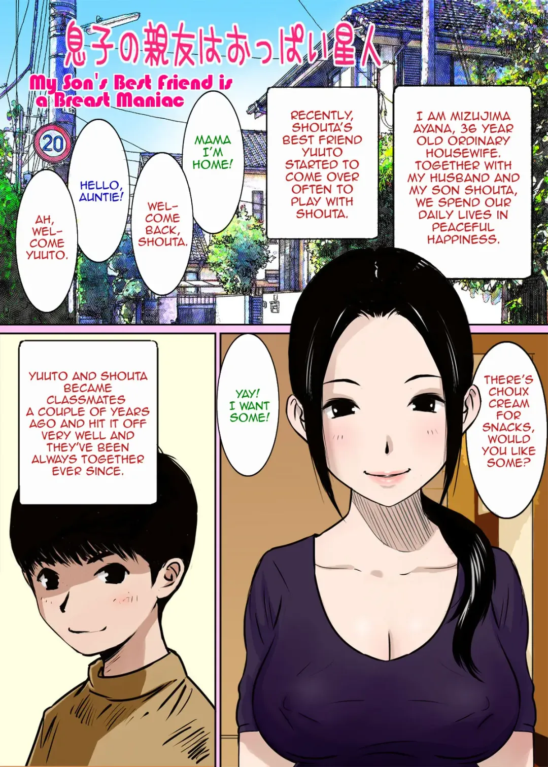 Musuko no Shinyuu wa Oppai Seijin | My Son's Best Friend is a Breast Maniac Fhentai - Page 1