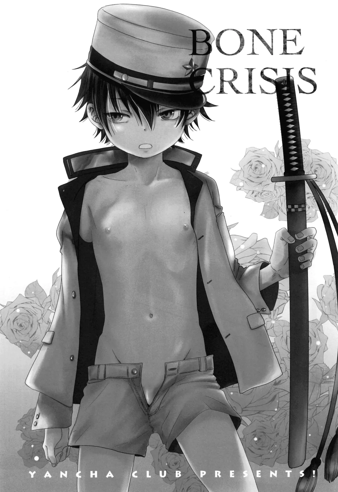 [Dousai] BONE CRISIS Fhentai - Page 2