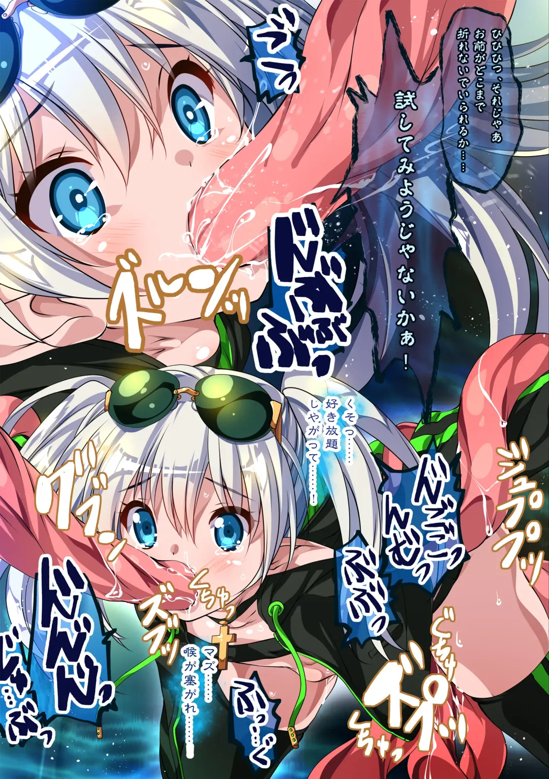 [Tamiya Akito] Kichiku Ryoujoku Naraku no Soko e Fhentai - Page 10