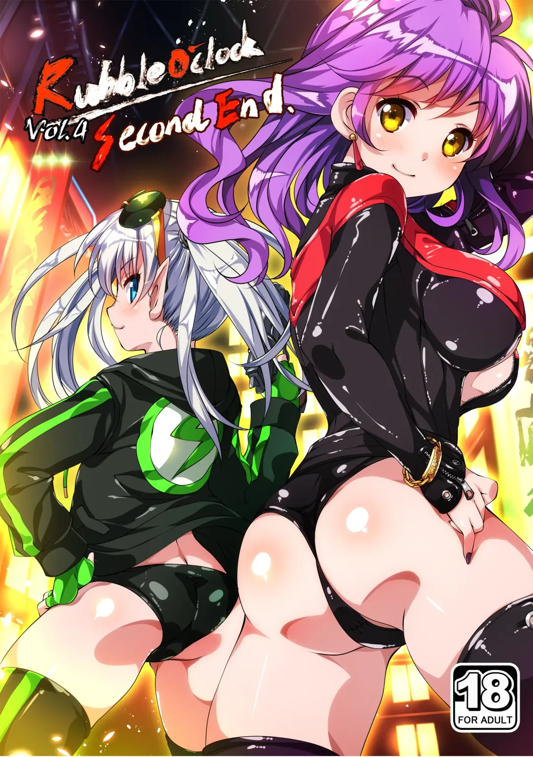 [Tamiya Akito] Kichiku Ryoujoku Naraku no Soko e Fhentai - Page 2