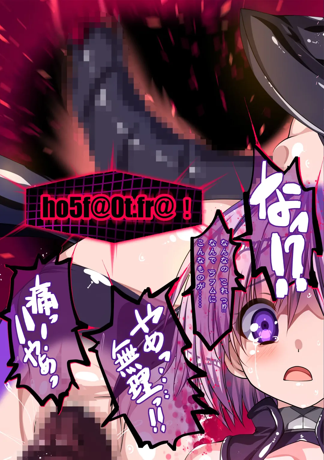 [Tamiya Akito] Kichiku Ryoujoku Naraku no Soko e Fhentai - Page 21