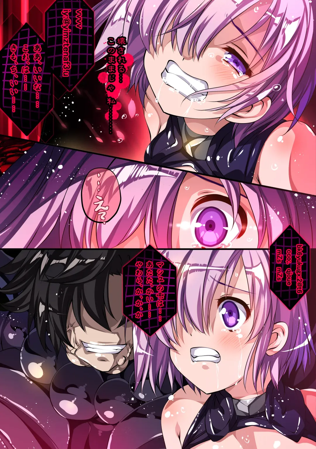 [Tamiya Akito] Kichiku Ryoujoku Naraku no Soko e Fhentai - Page 24