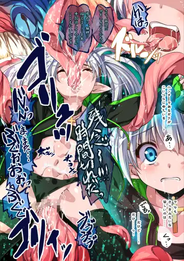 [Tamiya Akito] Kichiku Ryoujoku Naraku no Soko e Fhentai - Page 12