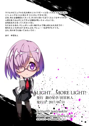 [Tamiya Akito] Kichiku Ryoujoku Naraku no Soko e Fhentai - Page 29