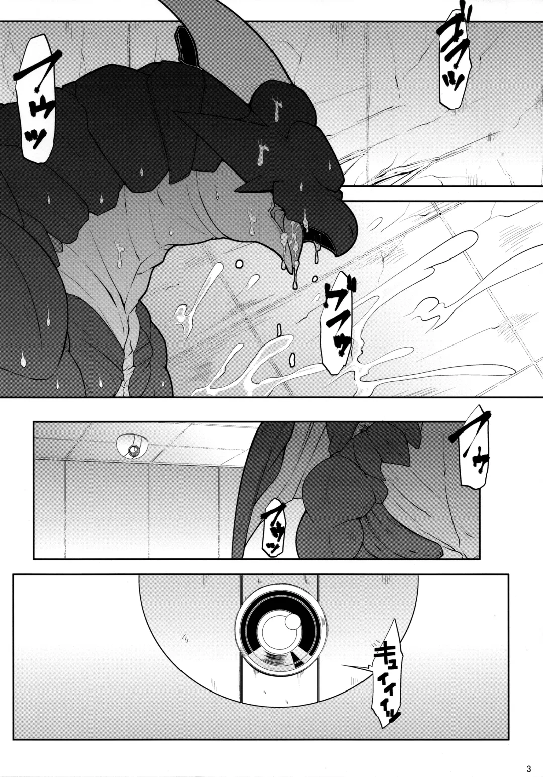 [Risuou] Sourou Vol. 2 Fhentai.net - Page 4