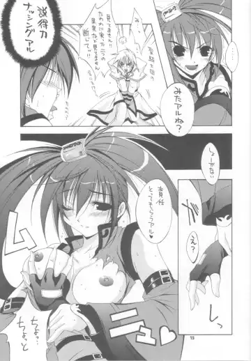 [Inui Sekihiko] BATTERY Fhentai.net - Page 14