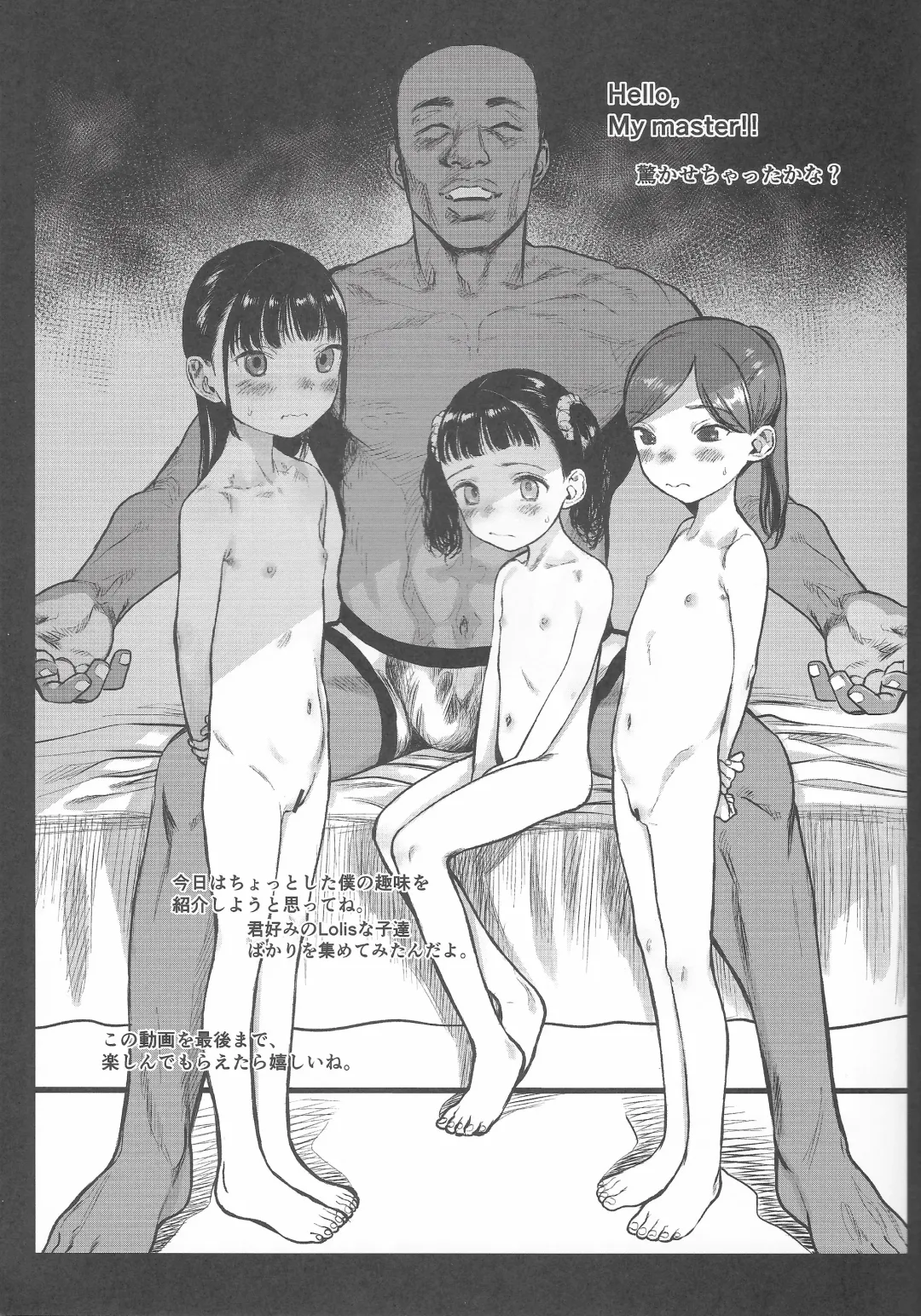 [Haguhagu] Ryuugakusei D-kun no Seishori Jijou. Fhentai - Page 6